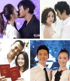 中国情人节前夕明星喜事不断专题
