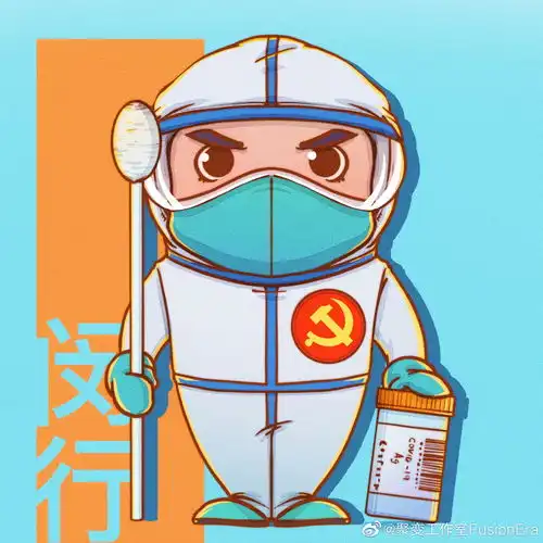 上海抗疫头像,快来认领
