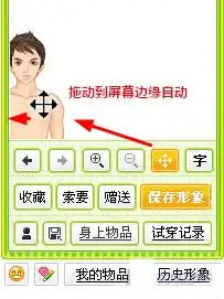 联络聊天高邮市第一中学
