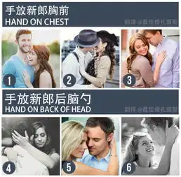 实用丨2017下半年实用情侣拍照姿势来袭,这波狗粮我先干了嗝
