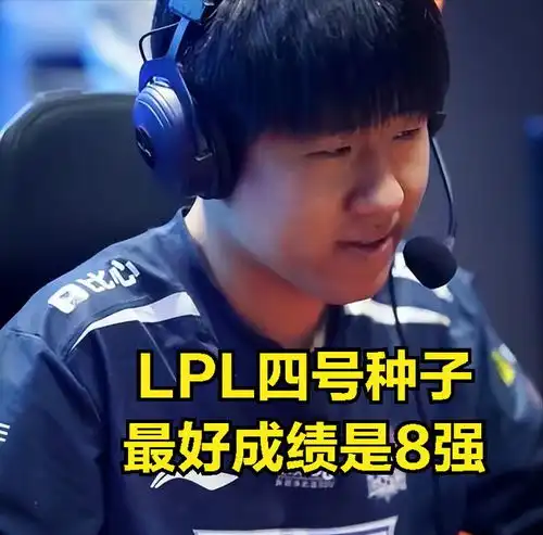 uzi直播公开嘲讽小虎团队劣势不能怂,中单敢打伤害才能赢比赛
