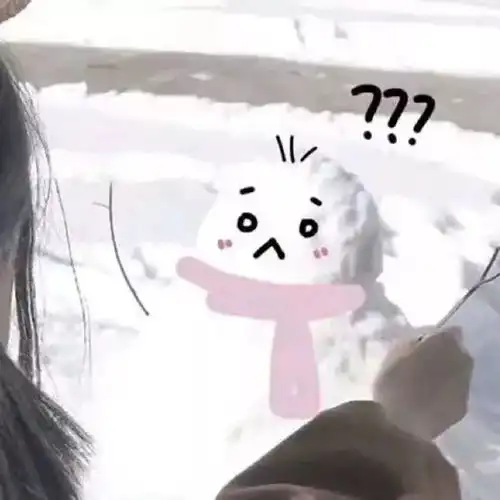 沙雕表情包精选i怕不都是魔鬼吧
