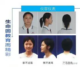 东昌中学文苑中学2019级新生报到通知

