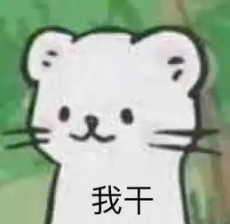 和异性对视三秒就会...爱脸红的女生太难了
