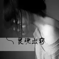 动漫女生头像冷酷黑白大全
