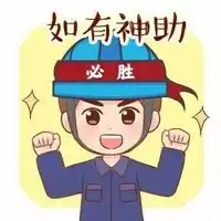 可爱祈福头像微信头像图片大全
