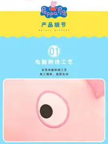 小猪佩奇社会人毛绒背包peppapig粉红猪小妹佩佩猪玩具公仔
