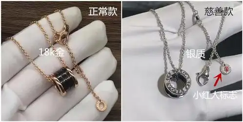 宝格丽慈善款真假
