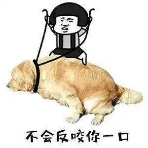 开心笑话和老公订过亲后,他每天下了班来家找俺
