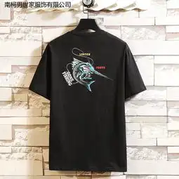 蕾丝日系印花卡通花苞裙

