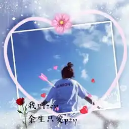 单人情侣头像背影唯美一对你在我眼中永远是最帅
