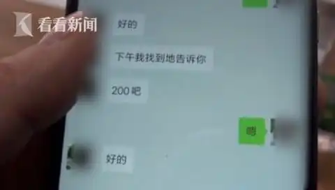 朋友圈露骨信息牵出案中案情侣被捕相拥大哭
