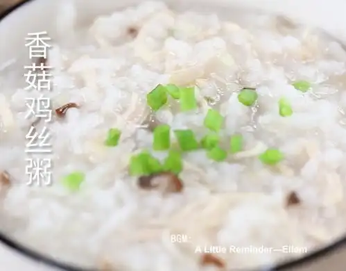 食美粥营养粥系列香菇鸡丝粥砂锅炖锅做法易学营养早餐粥谱,食美粥营养粥系列香菇鸡丝粥砂锅炖锅做法易学营养早餐粥谱的家常做法美食杰食美粥
