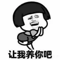 高富帅图片带文字微信头像图片大全
