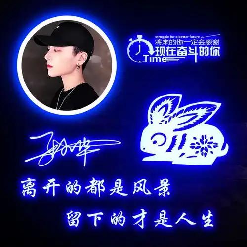 用你的姓氏姓名制作头像,精致3d艺术签名头像,送给留言的朋友
