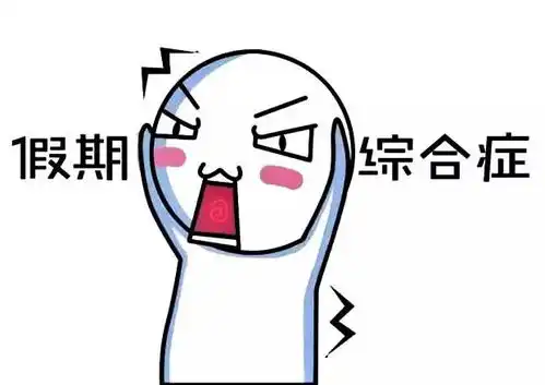 暑期收心班,只要4天,300元帮您搞定暑期遗留问题,找回开学好状态
