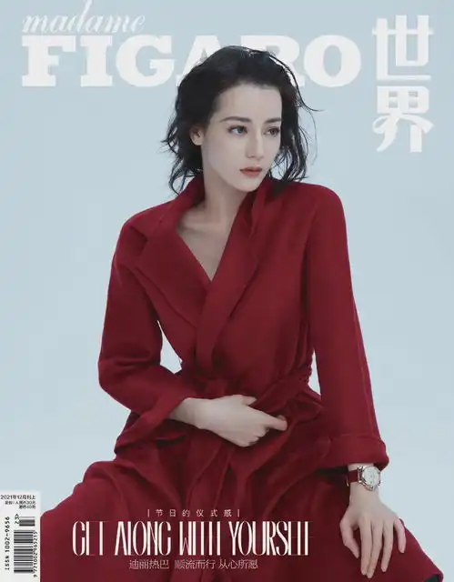迪丽热巴她说
