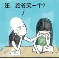 2018陌陌情侣头像微信头像图片大全

