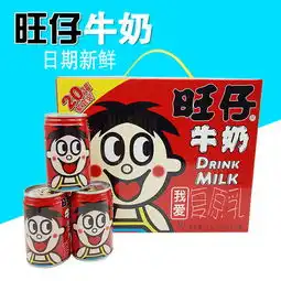 罐装旺仔牛奶一整箱145ml20铁罐儿童旺旺学生宝宝早餐奶正品批发
