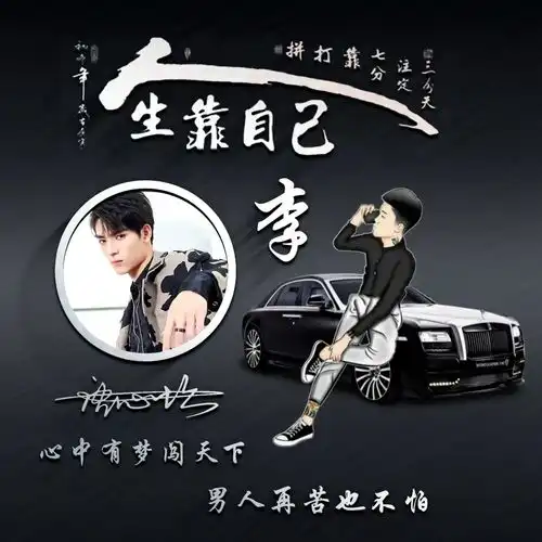 2022你该换个微信头像了,前程似锦3d精致签名头像,留名字我设计
