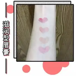 性冷淡风的无印良品彩妆真的好用吗
