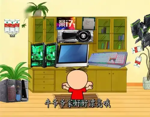 普通用户适合用魔改电脑配件吗
