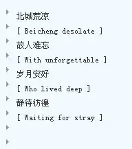 qq列表分组名称大全影子是时光的心
