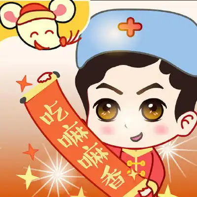 喜庆头像情侣一对好看2020吉祥喜庆的微信头像图片
