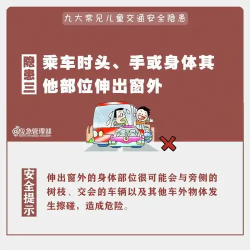 行李箱遛娃变坑娃家长们带娃出行谨记这几点
