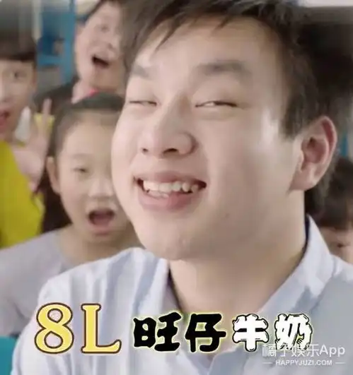 还记得o泡果奶广告里的小男孩吗他长大变这样了
