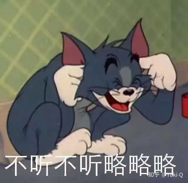 表情大姨妈推迟好几天内心有多慌乱表情
