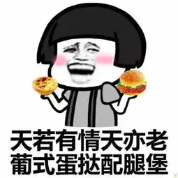 幽默笑话最近换了出租房,对门是一个做臭豆腐小生意的
