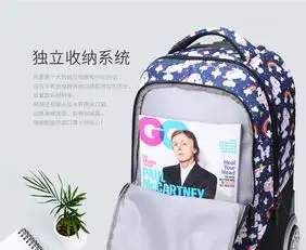 小童马韩版儿童拉杆书包小学生男女拉杆花包两用背包旅行包
