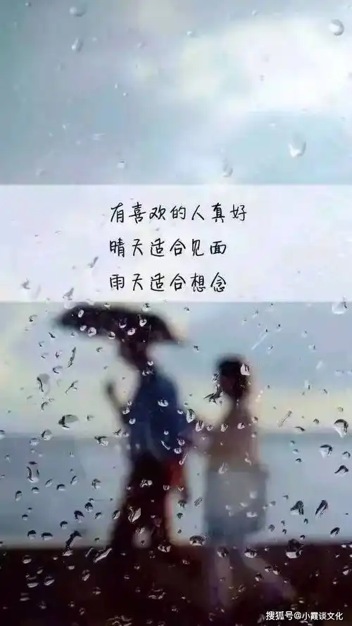 分手后的伤感文案伤感的情感短句
