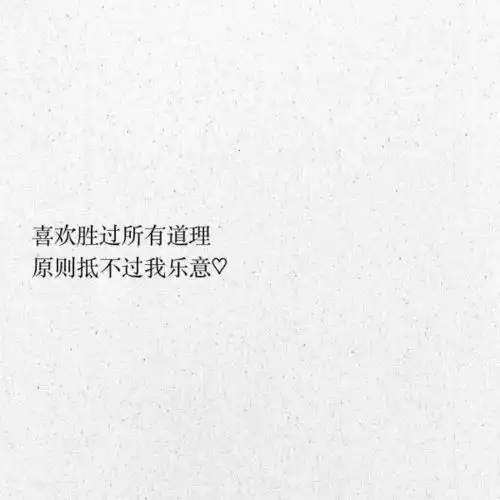 文字控微信头像
