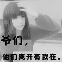 情侣头像qq情侣头像我要个性网
