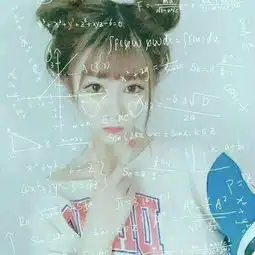 带数学公式的闺蜜头像小清新一对好姐妹公式头像一人一张

