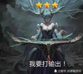英雄战棋如果我是策划,设计基本靠猜lol自走棋机制大猜想
