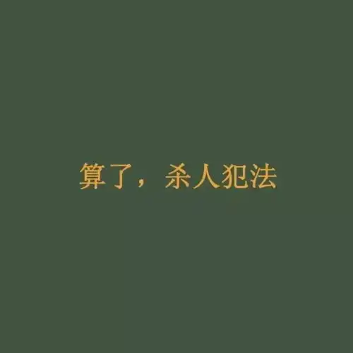 微信朋友圈背景图
