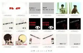 情侣头像,最好是黑白的,别的也行,急需..........
