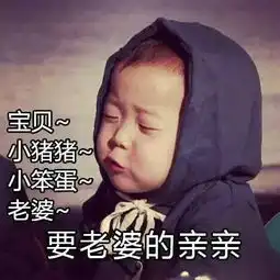 孝感男人结婚前与结婚后的区别,第一条就是在说我老公

