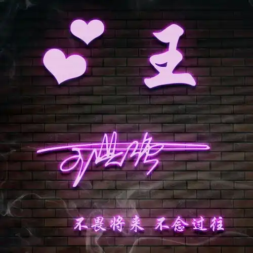 换个头像换个好心情,四十多张3d立体签名头像,换一张喜欢的吧
