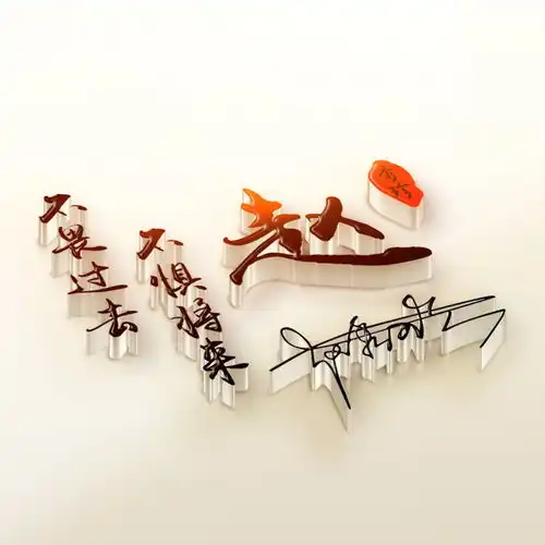 换个头像换个好心情,3d黑色金属商务签名头像,喜欢请带走
