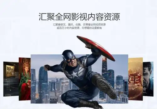 国产电视盒子彻底崛起,洛图数据国产当贝占领高端第一
