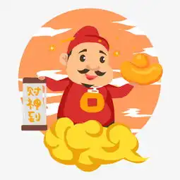 卡通手绘财神到插画图片素材其他格式下载动漫人物大全
