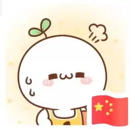 朋友圈给我一面国旗微信官方刷屏,没用正确操作在这呢
