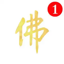 强迫症剑网三门派logo系列头像
