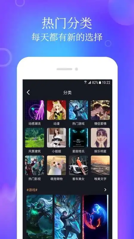 动态壁纸主题免费下载动态壁纸主题app下载v1.2.0it168下载站
