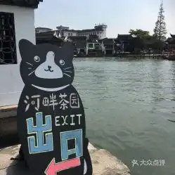 电话,地址,价格,营业时间
