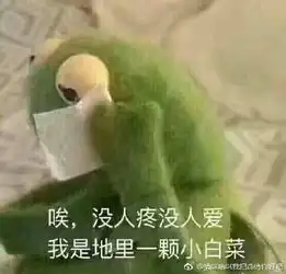 女朋友特别能吃,爸妈会接受吗

